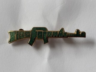 1980s Irish Republican Tiocfaidh ár lá Badge.