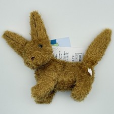 Peluche suave Sekiguchi El Principito Zorro 210947 17 cm Nuevo