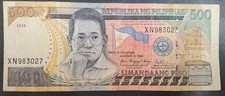 2008 Philippines 500 Piso P196b, XN983027, sigs Macapagal-Arroyo & Tetangco. 