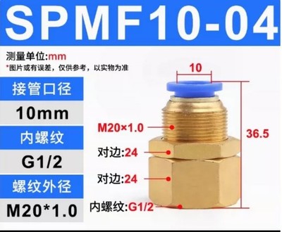 10PCS NEW FIT FOR threaded joint SPMF10-04