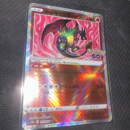 Radiant Charizard 011/071 S10b: Pokémon GO Holo (Japonés) - Imagen 2 de 6