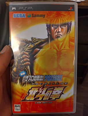 SEGA Sammy Pachislot Hokuto no Ken Portable PSP Japan NTSC-J CERO A Manual