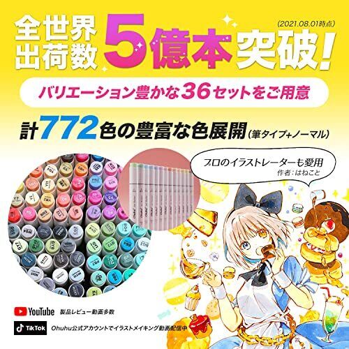 Ohuhu Illustration Marker Pen Brush Type & Bold Type 216 colors Pen - Picture 3 of 9