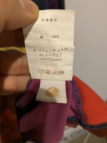 A bathing ape multicolour Size M - Bild 5 von 6