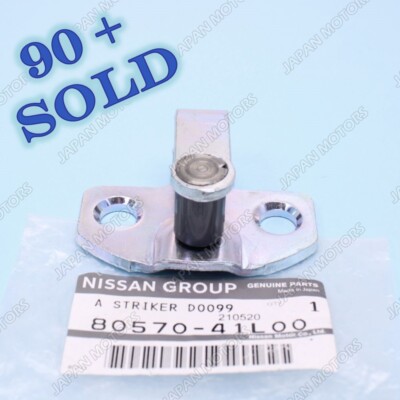Nissan Door Latch 80570-41L00 Nissan Door Striker Latch 80570-41L00