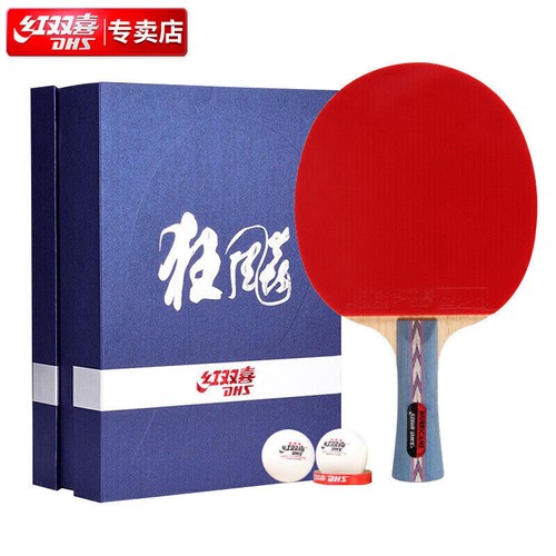 DHS HURRICANE Ping Pong Table Tennis Paddle Racket Long / Short Handle Gift - Picture 10 of 16