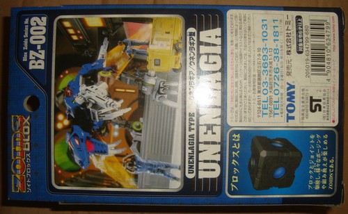 ZOIDS BLOX BZ-002 UNENLAGIA TOMY 2002 - Picture 6 of 6