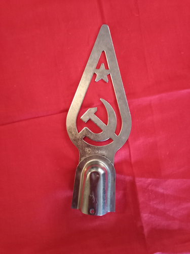 Soviet Union Flag & Flag of Yugoslavia & Soviet Banner Top, Finial - Picture 3 of 5