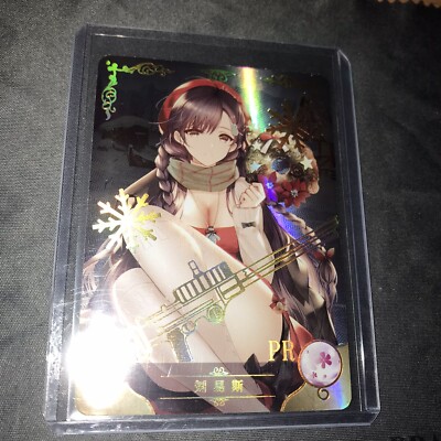 Lewis Gun - Girls Frontline- Waifu Card  - Goddess Story TCG PR Anime Waifu Kart