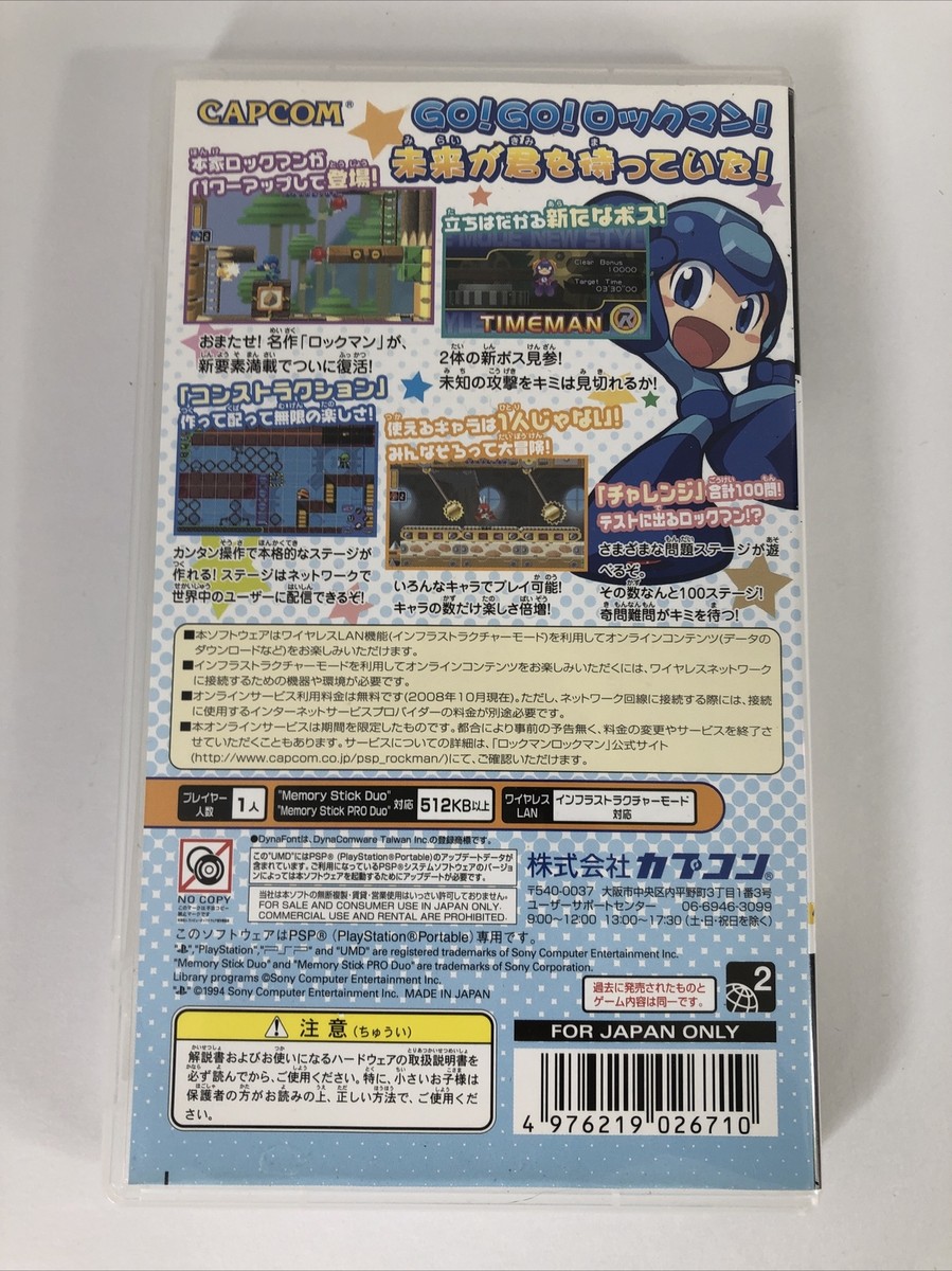 Rockman Mega Man Powered Up PSP | eBay