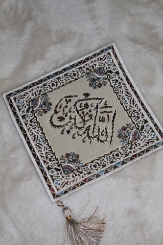 Tapiz islámico caligrafía con cuentas a mano duende Alhamdulillah conjunto de 4 fotos blanco - Imagen 6 de 9