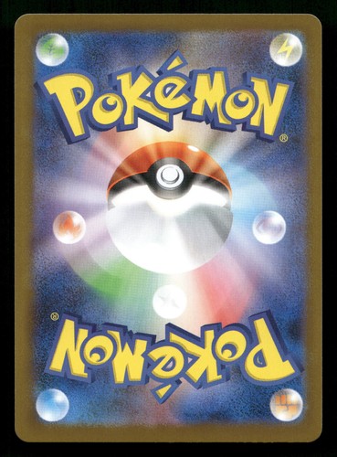 BLAZIKEN 101/098 NM AR SV10 GLORY OF TEAM ROCKET ART RARE POKEMON JAPANESE - Picture 2 of 3