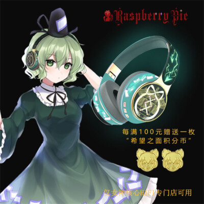 邦楽 Headphone-Tokyo** See You 邦楽 Headphone-Tokyo** See You 邦楽 Headphone-Tokyo** See