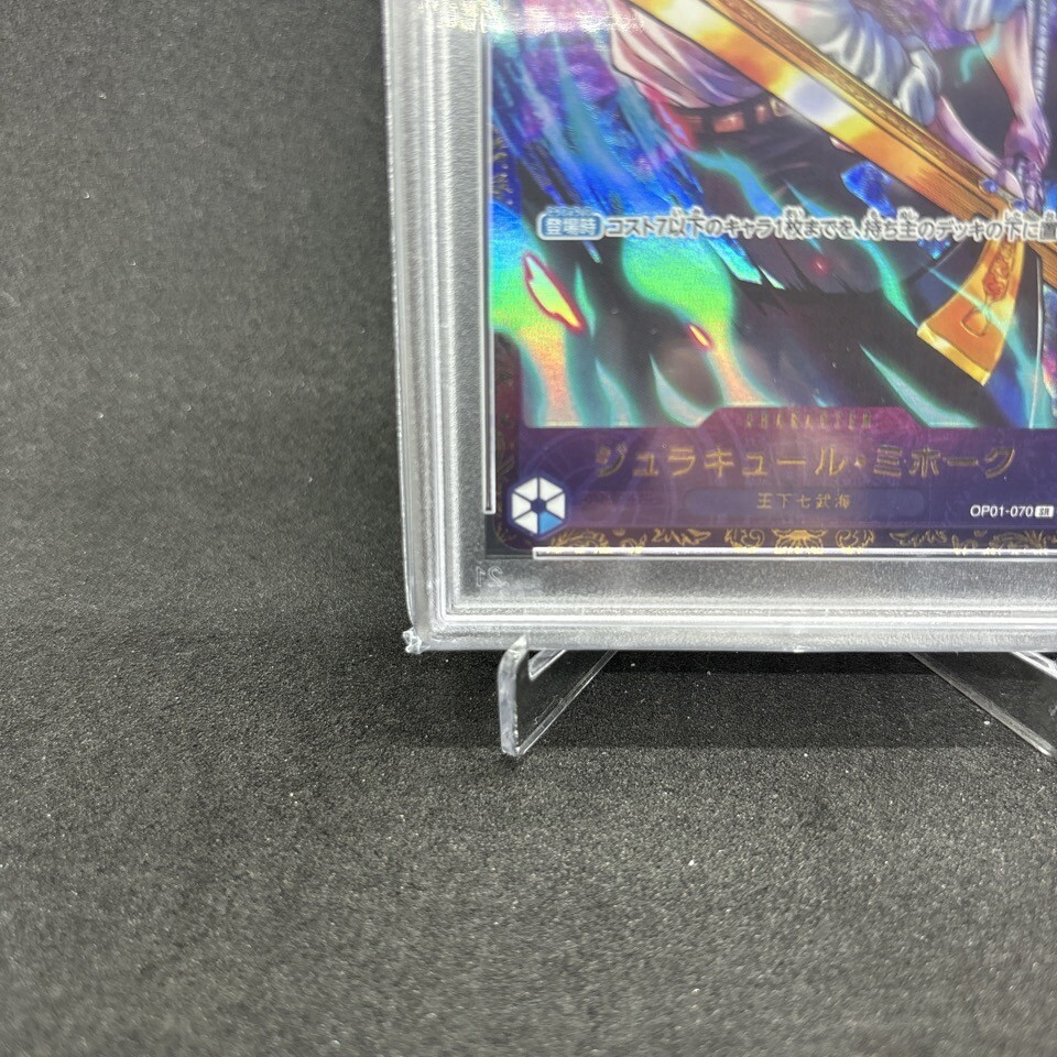 ドレイク psa10 Goldin