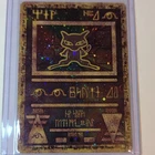 Ancient Mew 1 Miscellaneous Cards & Products Holo Promo 30 HP English WOTC