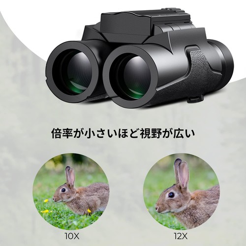 Binoculares K&F Concept, 10x para actuaciones en vivo, gran aumento 10*25, tel - Imagen 4 de 7