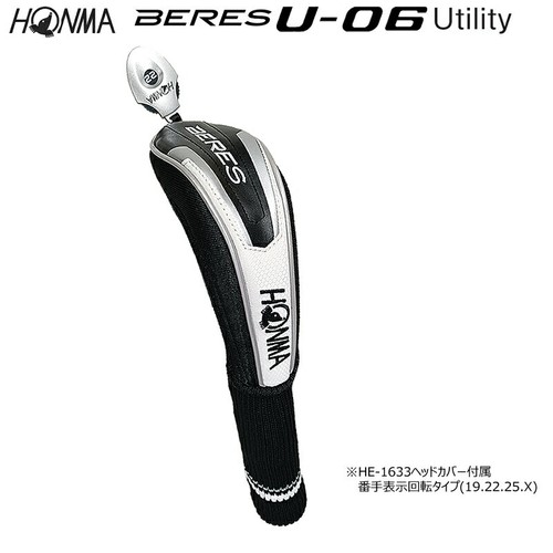 HONMA BERES U-06 Hybrid 28deg RH 2star ARMRQ X 52 graphite Flex SR New - Picture 5 of 8