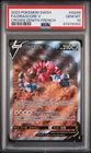 Carte Pokémon Drascore V GG49/GG70 PSA 10 Zénith Suprême Epee Et Bouclier FRA