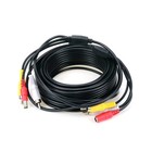New ListingRca Male to Male Audio Video Power Cable for Cctv Security Camera 50Ft Long