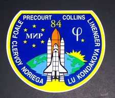NASA - MNP 84 - Mission - Sticker - 4"
