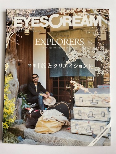 EYESCREAM JAPAN vol.122 JUN 2014 "EXPLORERS" VISVIM hiroki nakamura - Imagen 1 de 6
