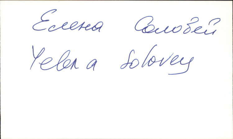 Elena Solovey Actress Sopranos Signed Index 3 5 Card Max 60 OFF X