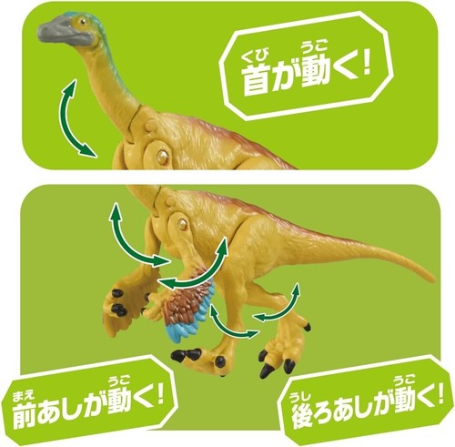 Takara Tomy Ania AS-26 Tyrannomimus Animal Dinosaur Toy From Japan - Picture 6 of 8