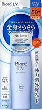 USA Seller KAO Biore UV Perfect Milk smooth 40ml SPF50+ PA++++ White muguet