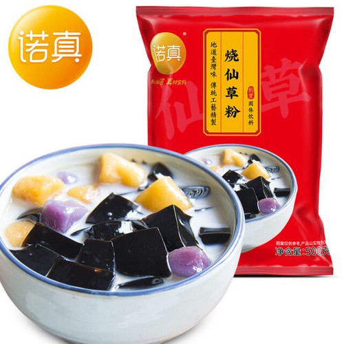 Very High Quality! Authentic Taiwanese Grass Jelly Powder