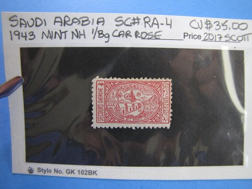 SAUDI ARABIA 1943 SC#RA-4 MINT NH 1/8g CARMINE ROSE MECCA HOSPITAL - CV $35.00 - Picture 2 of 2