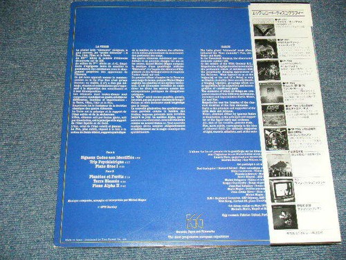 MICHEL MAGNE Japan 1978 GP-703 WHITE LABEL PROMO NM LP ELEMENTS No.1 LA TERRE - Imagen 2 de 7