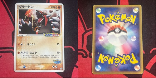 Pokepark Set Completo di 13+1 Carte Pokemon Card Promo Giapponese - Foto 7 di 16