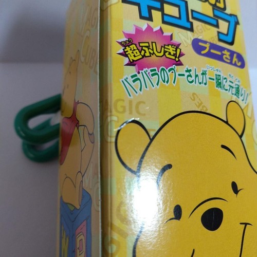Tenyo Magic Cube Disney Winnie the Pooh Trick Japan With Box new - Picture 6 of 13