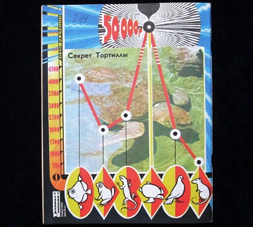 Magazine 1975 Soviet Russian Travel Discovery Spaceship Astronaut Space Rocket - Picture 11 of 13