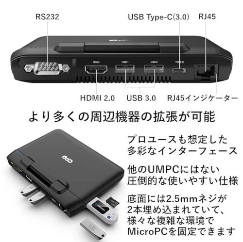 Mini computer portatile tascabile GPD Micro PC UMPC Intel Celeron N4120 8 GB/256 GB SSD nuovo - Foto 5 di 5