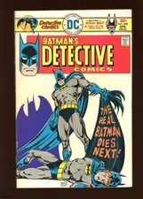Detective Comics 458 FN- 5.5 High Definition Scans *