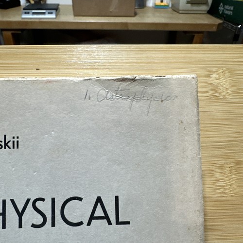 Physical Processes in the Stellar Interiors - Frank Kamenelskii Russian/English - Foto 4 di 22