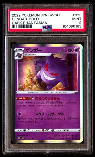 PSA 9 Gengar Holo 023 Pokemon Sword & Shield Dark Phantasma Japanese 2022