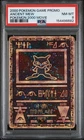2000 Pokemon Game Promo Ancient Mew Pokemon 2000 Movie PSA 8 NM-MT
