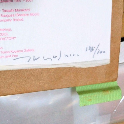 Póster autografiado de Takashi Murakami Hiropon 2003 ED300 - Imagen 2 de 2