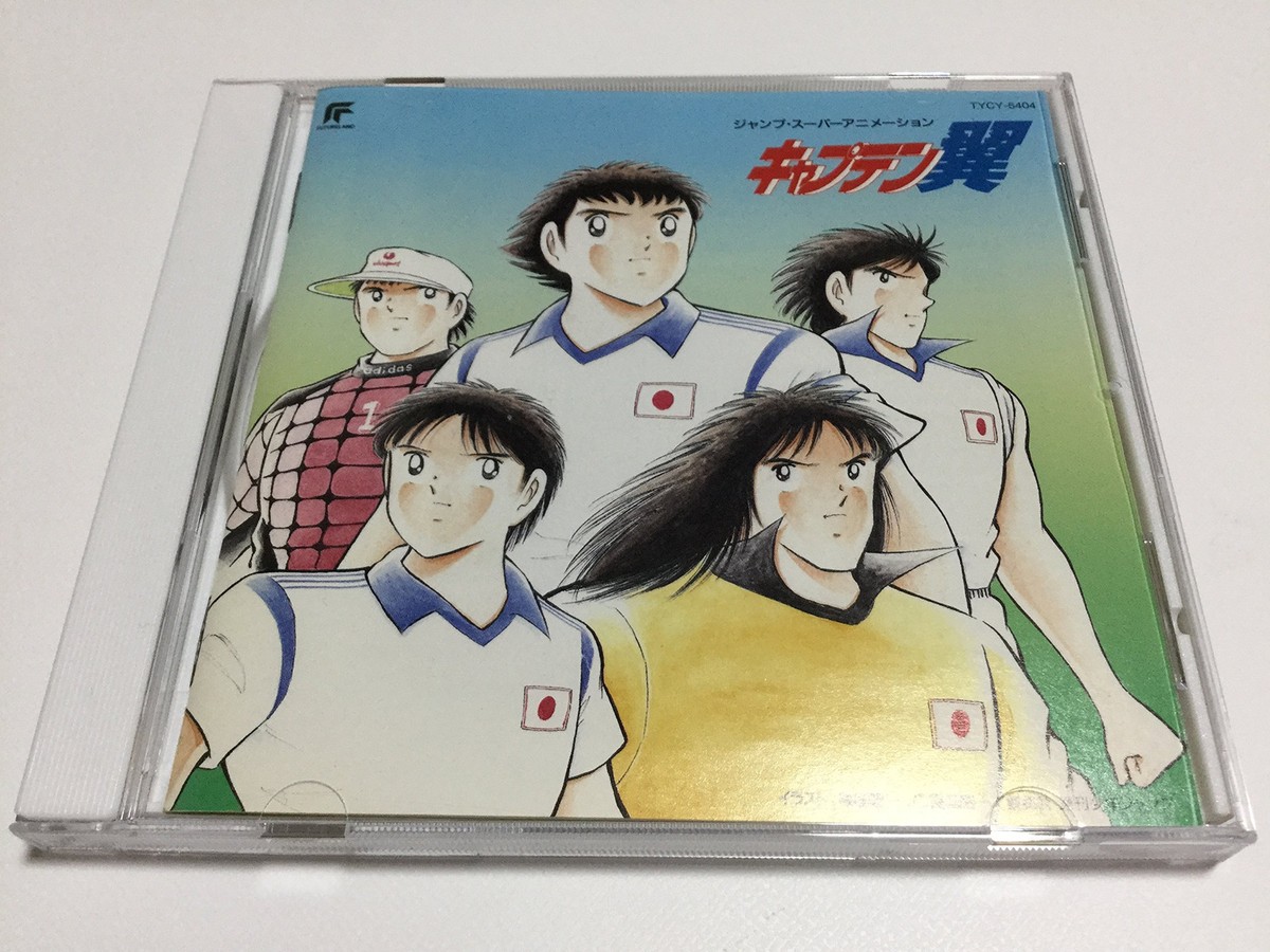 アニメ Kasaneteto Compilation by CDs Crude Buster Original Soundtrack !