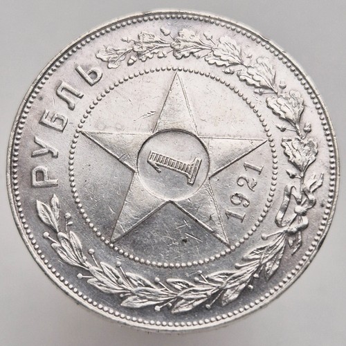 1 Ruble ROUBLE 1921 RUSSIA SILVER SOVIET ORIGINAL 100% LENIN STALIN Y# 84 - Picture 2 of 9