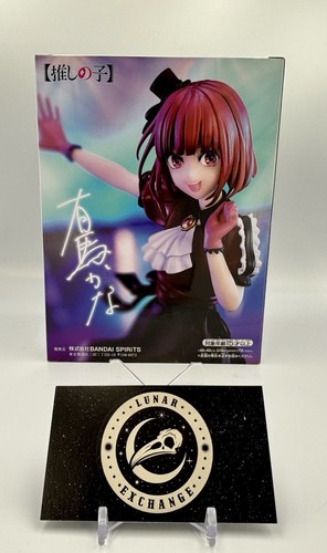 "Figura sin escala Banpresto Oshi no Ko Kana Arima - Estatua de PVC de 6,3""" - Imagen 2 de 5