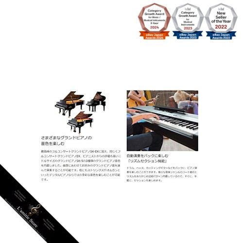 KAWAI ES920W Digitalpiano 88 Tasten KAWAI ES920Japan Brandneu - Bild 6 von 8