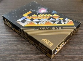 Famicom Cassette Cosmo Genesis With
