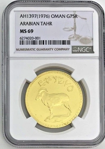 Oman 1976 Gold 75 Omani Rials Qaboos Arabian Tahr NGC MS69 Top Pop Low Mintage