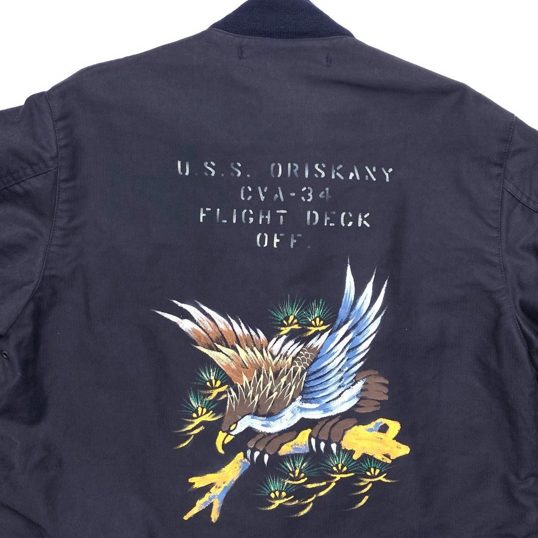 Buzz Rickson's US Navy Post-War Hook Type Deck Ja… - image 10