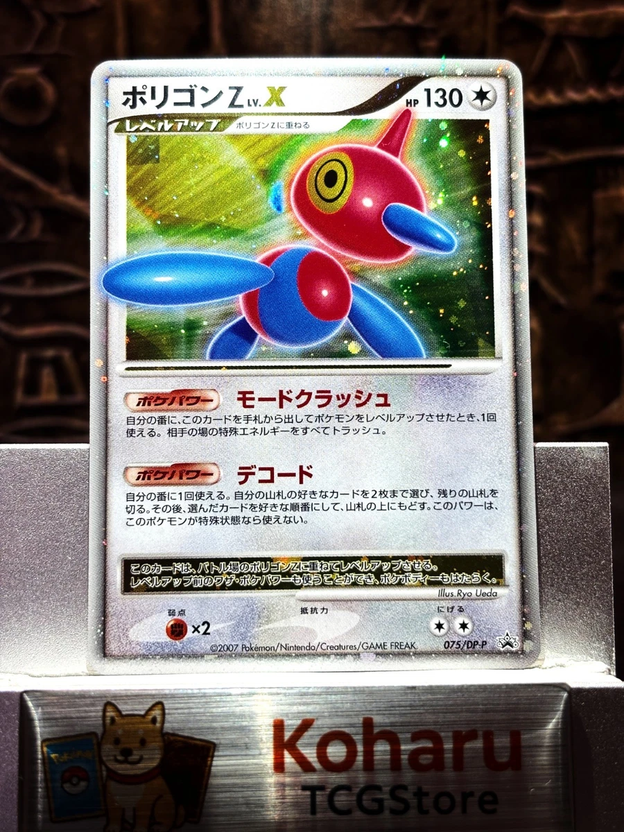 Porygon Z X for sale | eBay