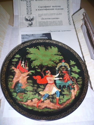 Bradex Sammelteller russische Märchen "Der Feuervogel" 11 Stück - Bild 8 von 24
