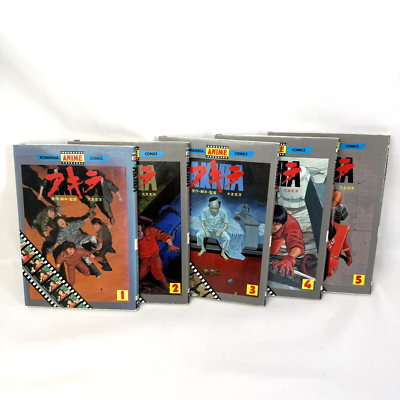 AKIRA Manga Comic Complete Set 1-5 first edition KATSUHIRO OTOMO